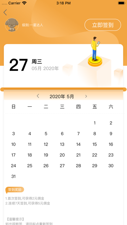 宠乐时代 宠乐时代