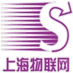 上海物联网