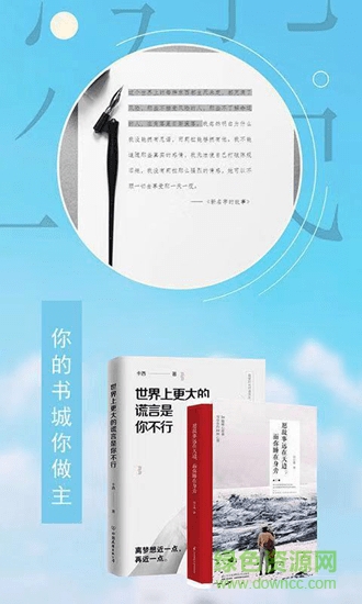 阅读追书小说