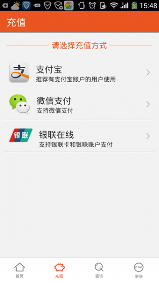 小猫停车(智能停车软件) v8.2.8 安卓版