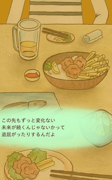 回梦之旅2