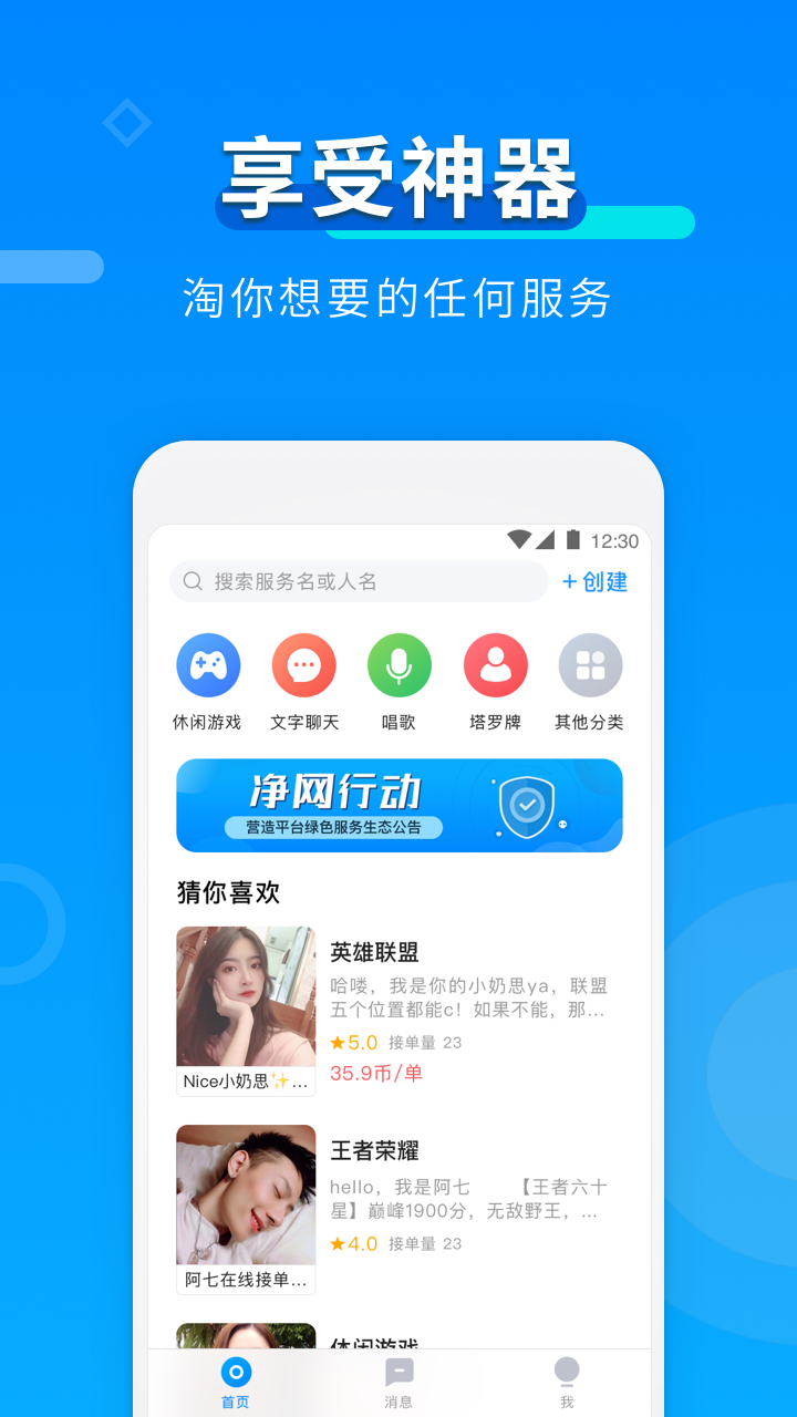 淘我
