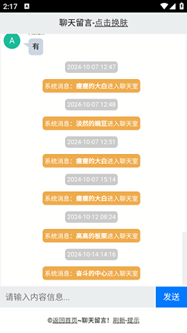 Fly社区