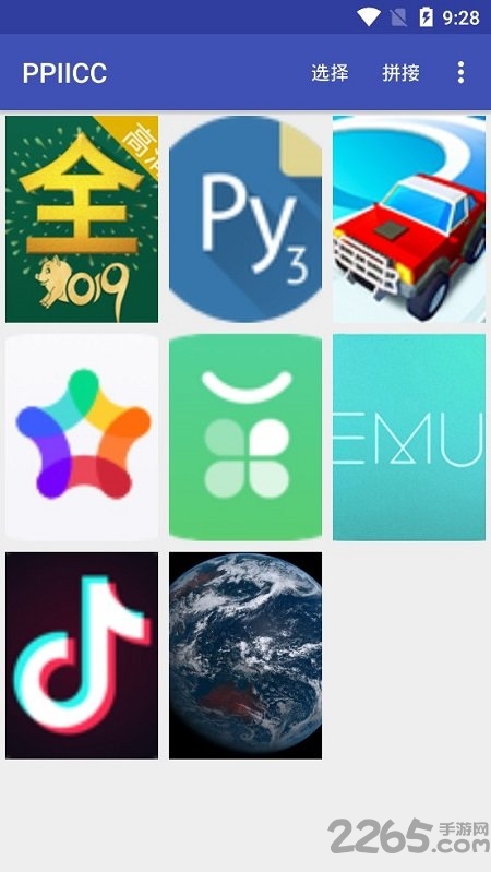 长图拼接