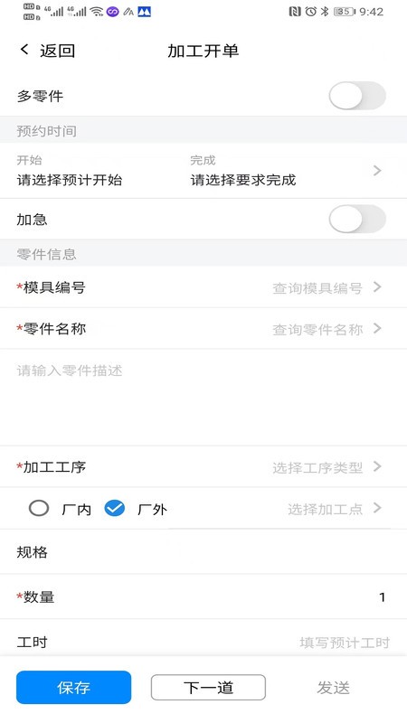 模来模往mlmw