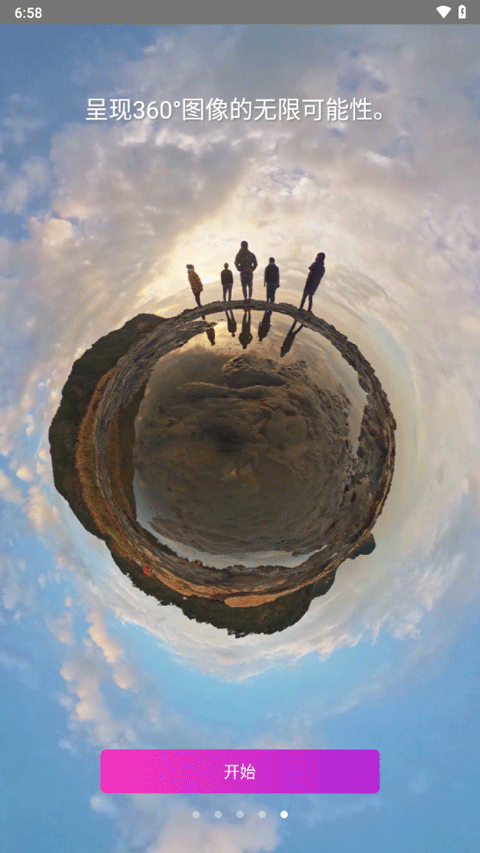 理光景达+ 理光景达+