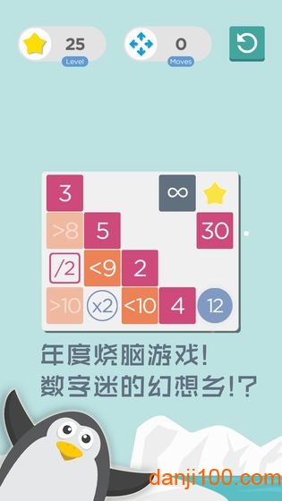 Num And Block Num And Block