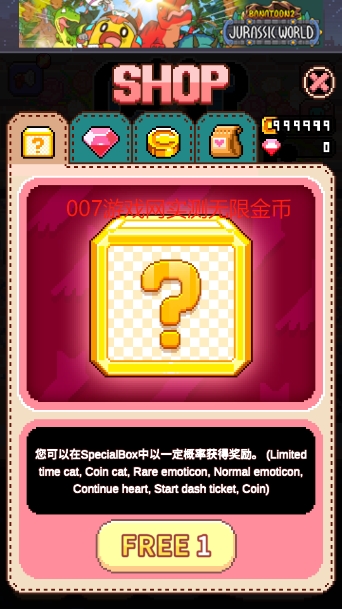 猫跳Cat Jump无限金币版下载