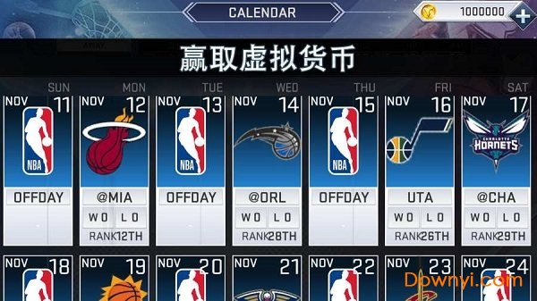 nba 2k20手游版 nba 2k20手游版