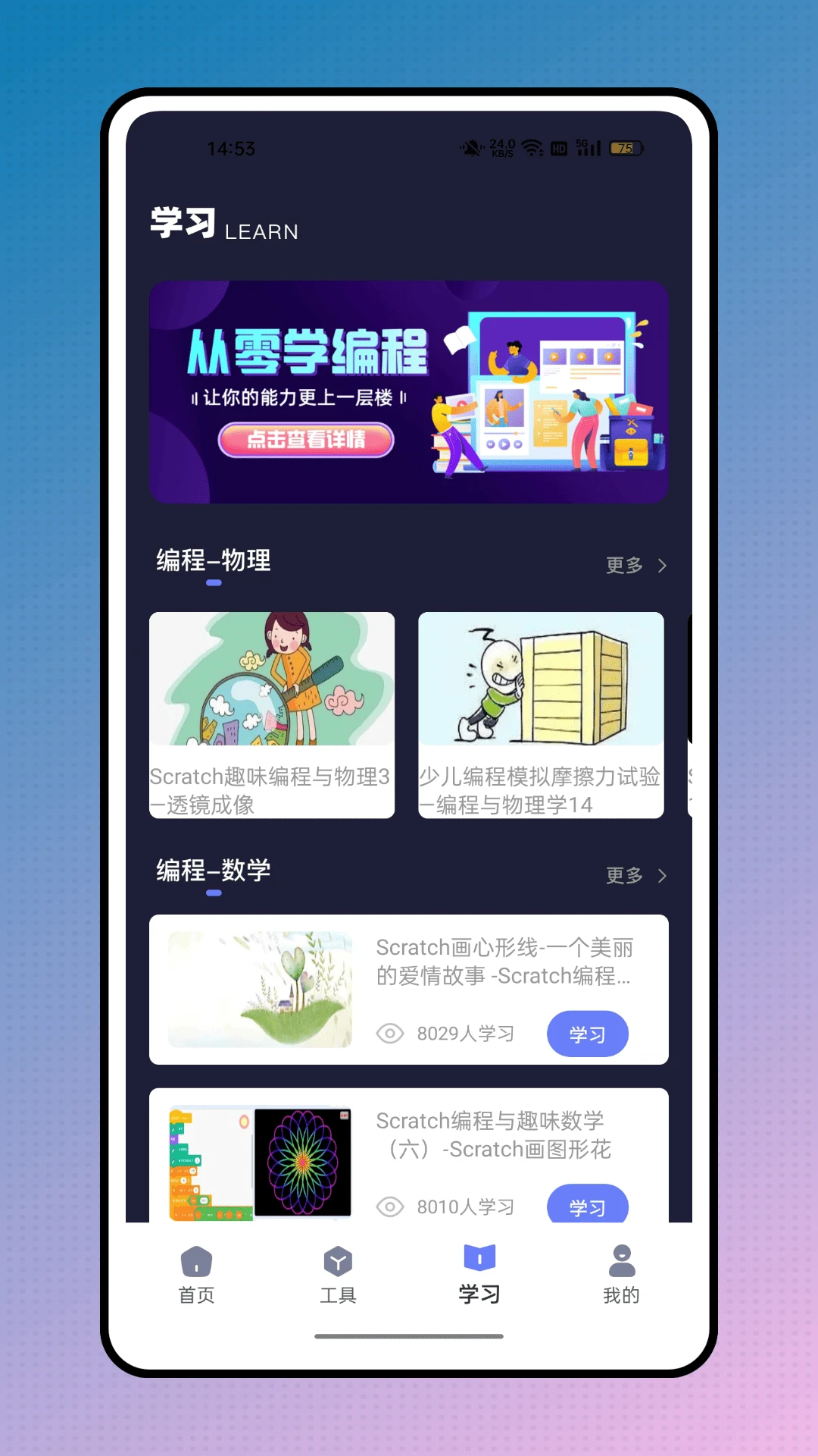 python学习宝典