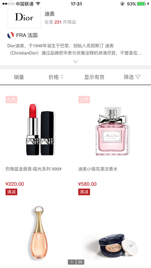 cdf海南免税店苹果版app cdf海南免税店苹果版app