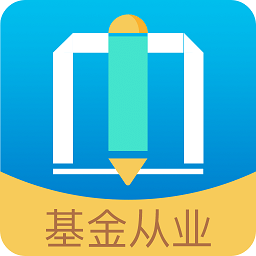 做题帮基金从业