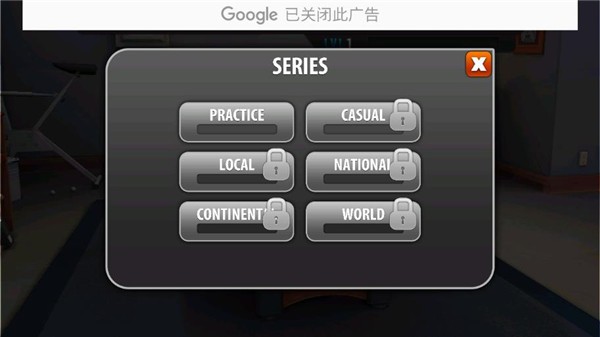 乒乓球大师 安卓版v1.1.4