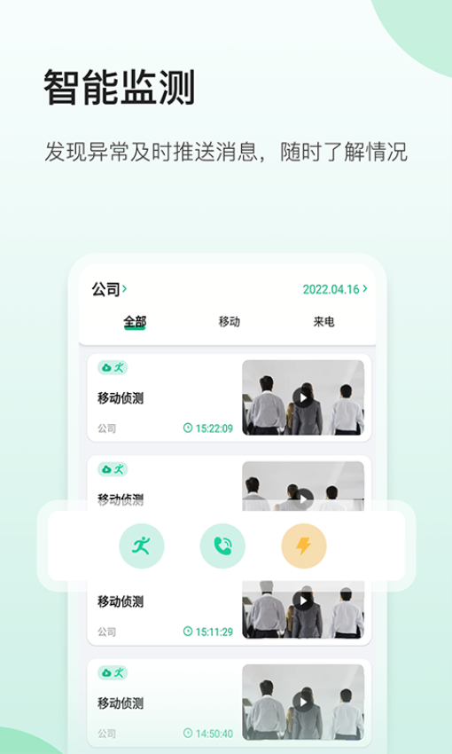 NiView摄像头
