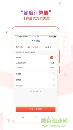 友金帮
