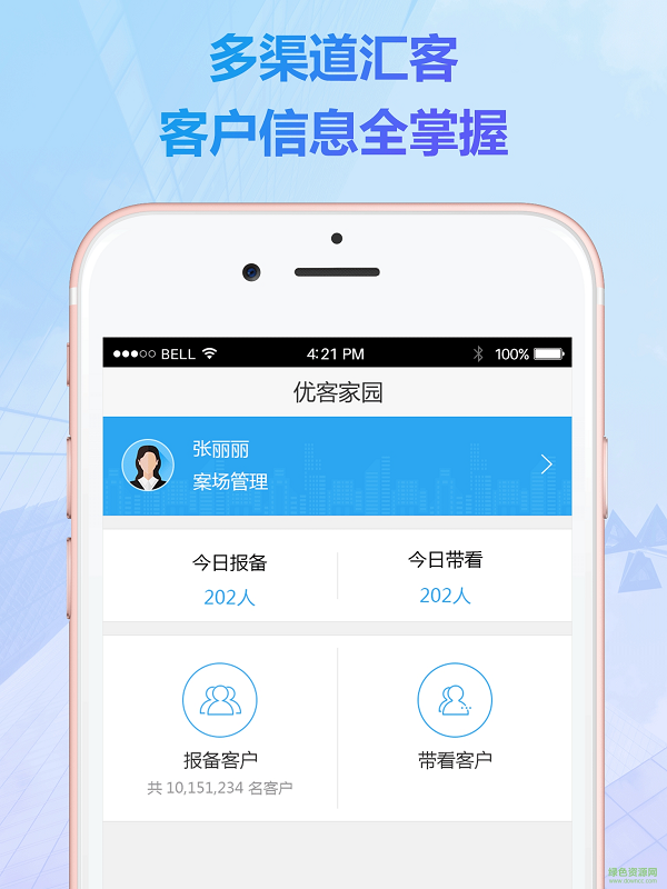 房买买案场 房买买案场
