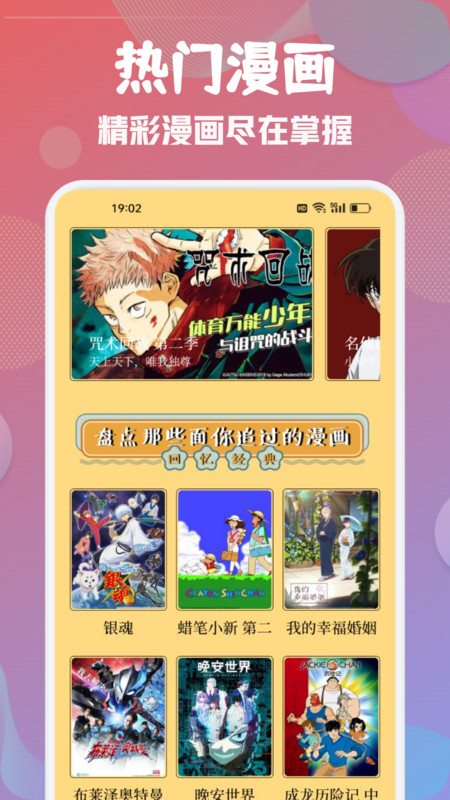 Mutefun动漫板