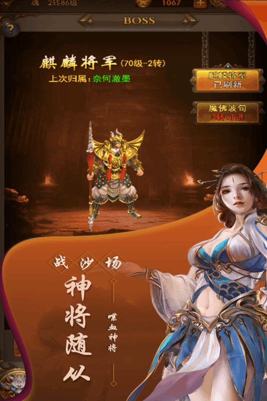 大家一起上 大家一起上