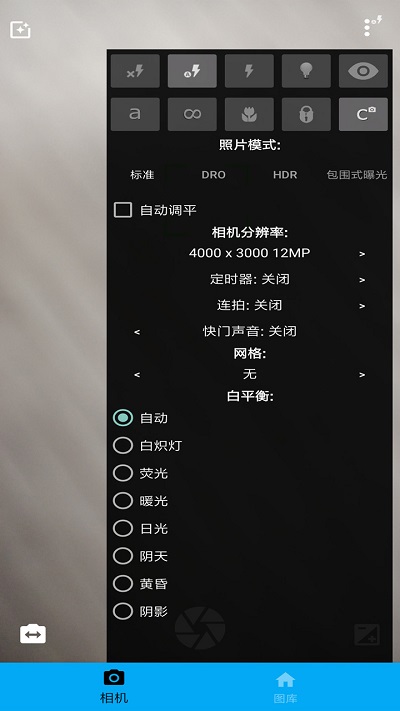 图片编辑器软件 图片编辑器软件
