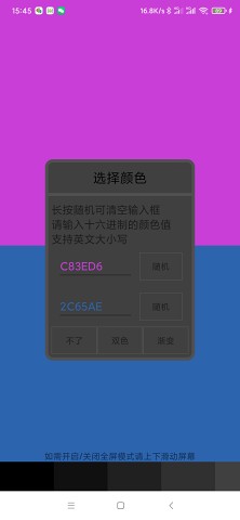 OLED绿屏检测