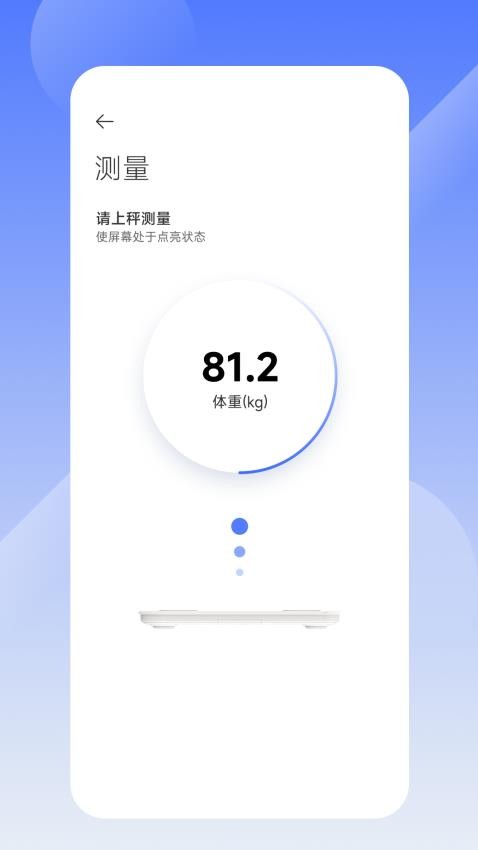 Unique Health免费版