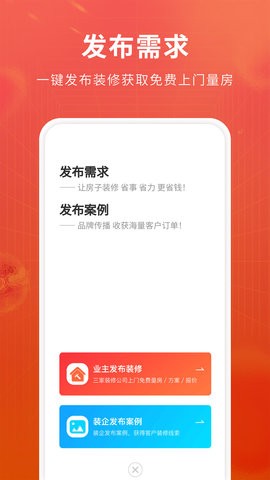软装图库 软装图库
