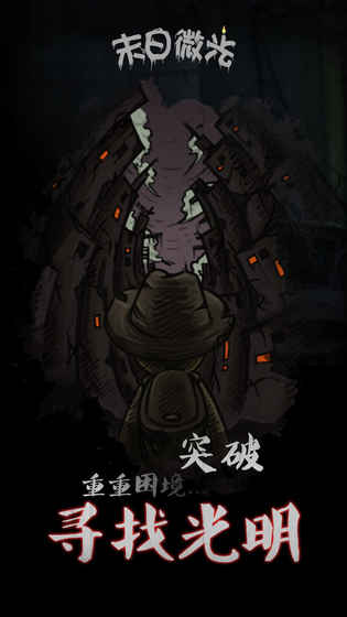 微光盲人无障碍生活辅助平台 微光盲人无障碍生活辅助平台