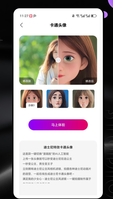 咔咔秀