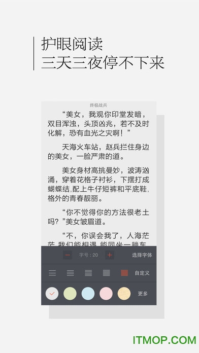 百度书城苹果手机版
