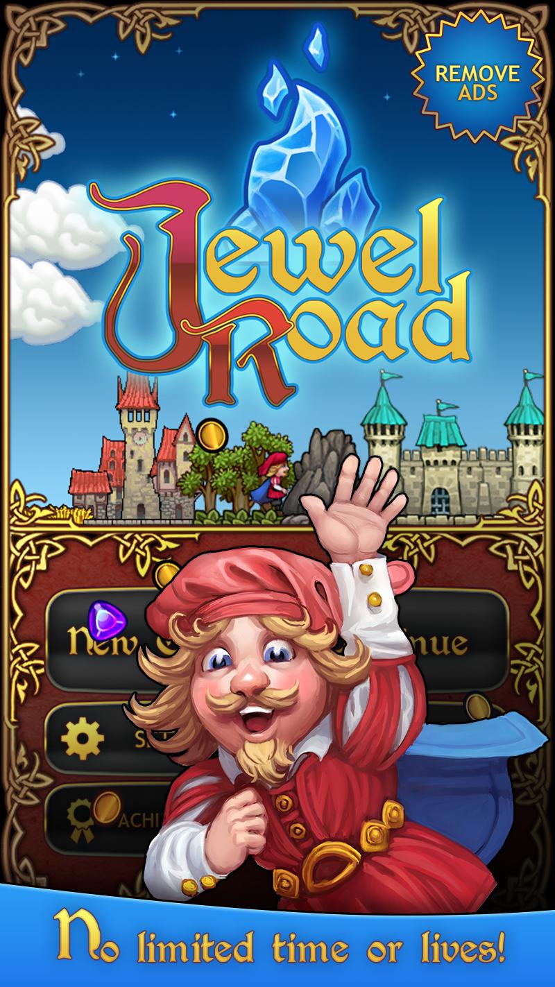 宝石之路JewelRoad