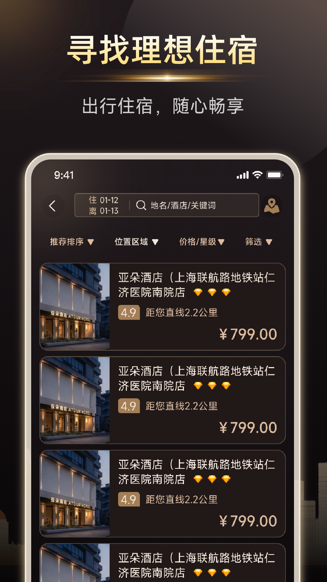 黑璨 黑璨