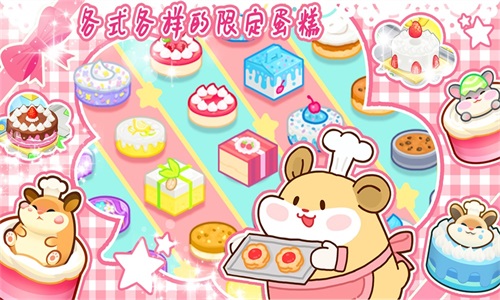 蛋糕小店 蛋糕小店