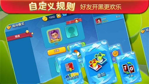 TXT免费全本阅读器 安卓版v2.11.4