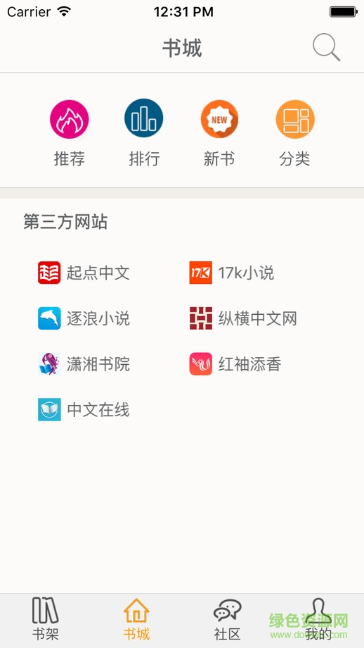 快听小说