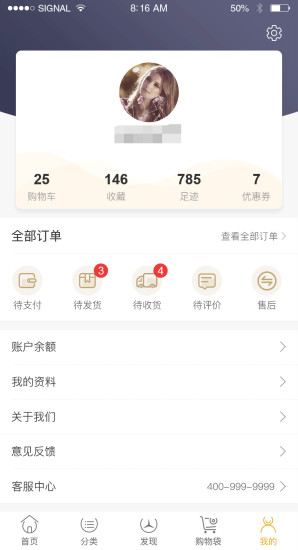 奢批(奢侈品购物)