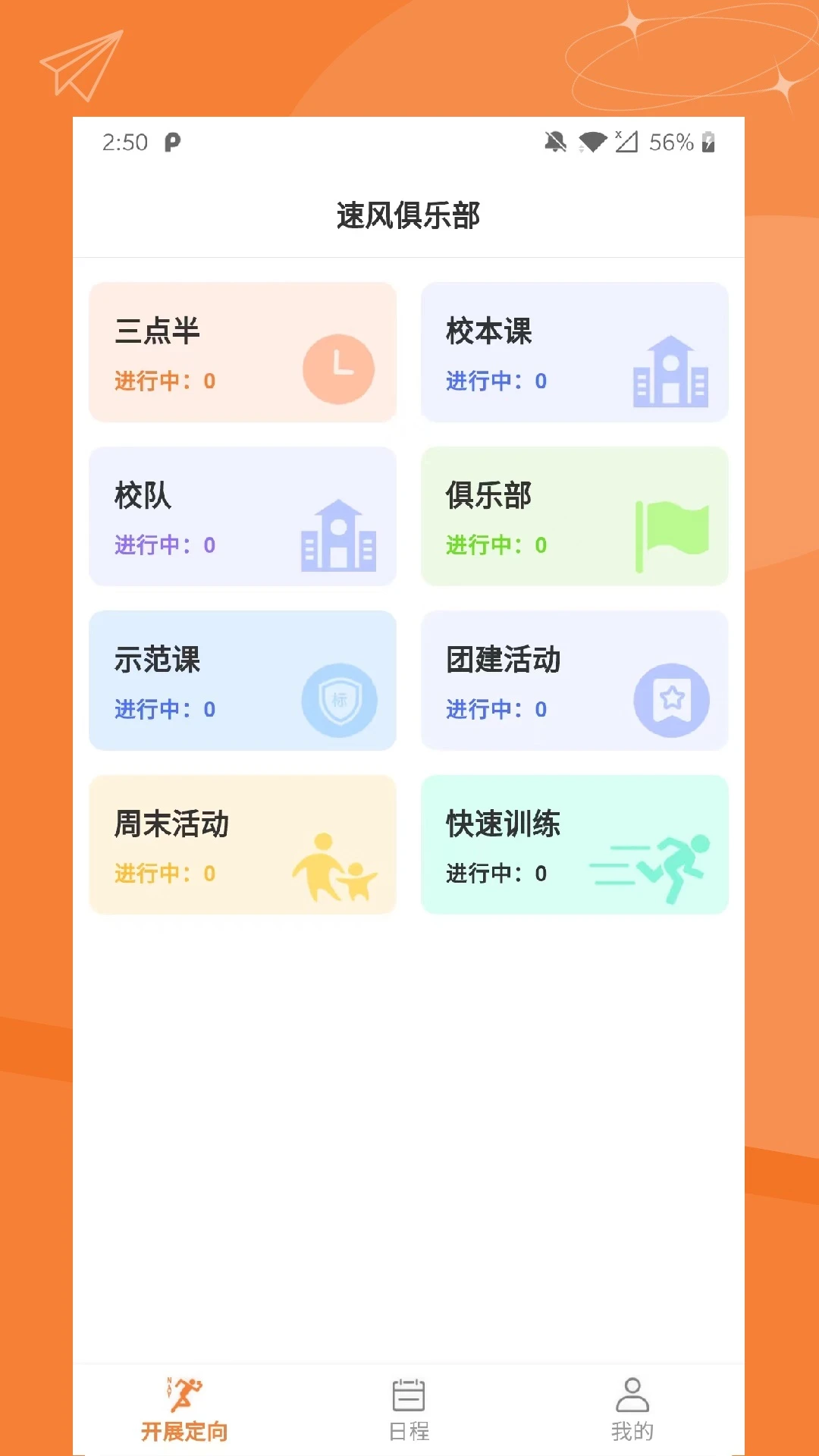 指寻机构端