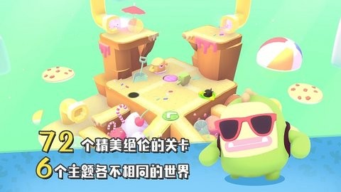 萌宝比特单机版