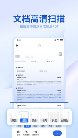 转转大师 转转大师