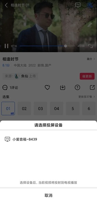 星星视频可投屏版 最新无广告版v3.1.1
