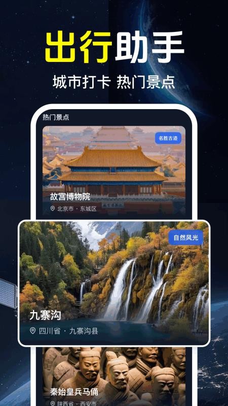 千间免费导航 千间免费导航