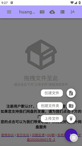 Hi网盘
