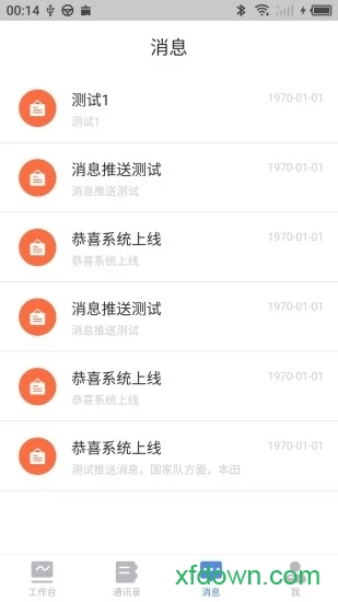 易帮矫