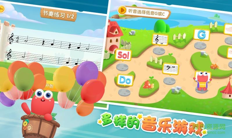 爱上键盘课后版