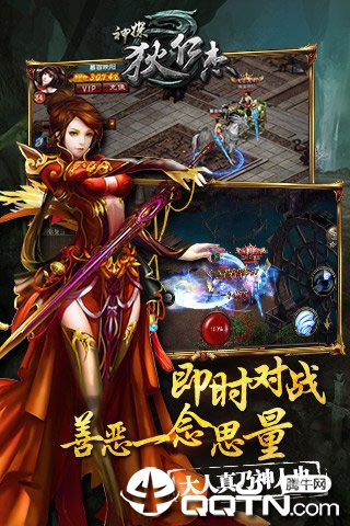 狄公探案