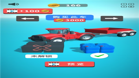 Smooth Wheel