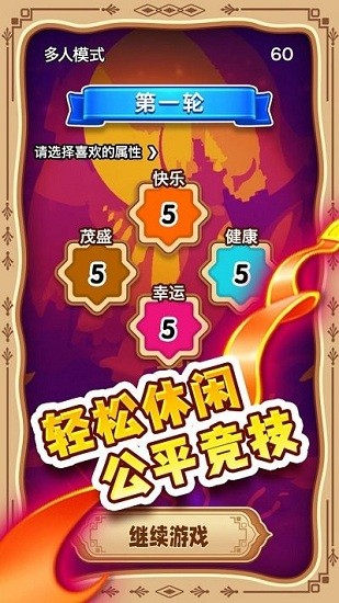 转世重生 转世重生