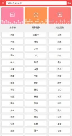 阿大漫画 阿大漫画