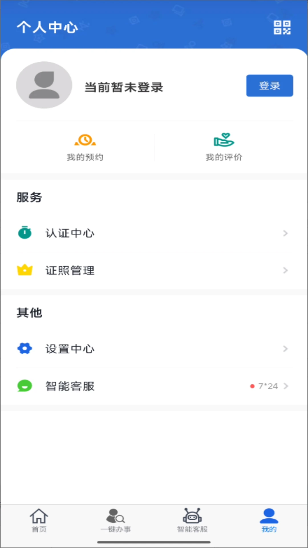 大庆加油