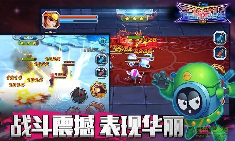 赛尔号雷伊配招