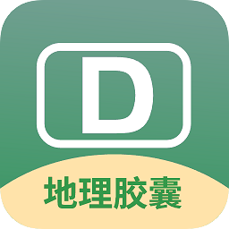学地理知识